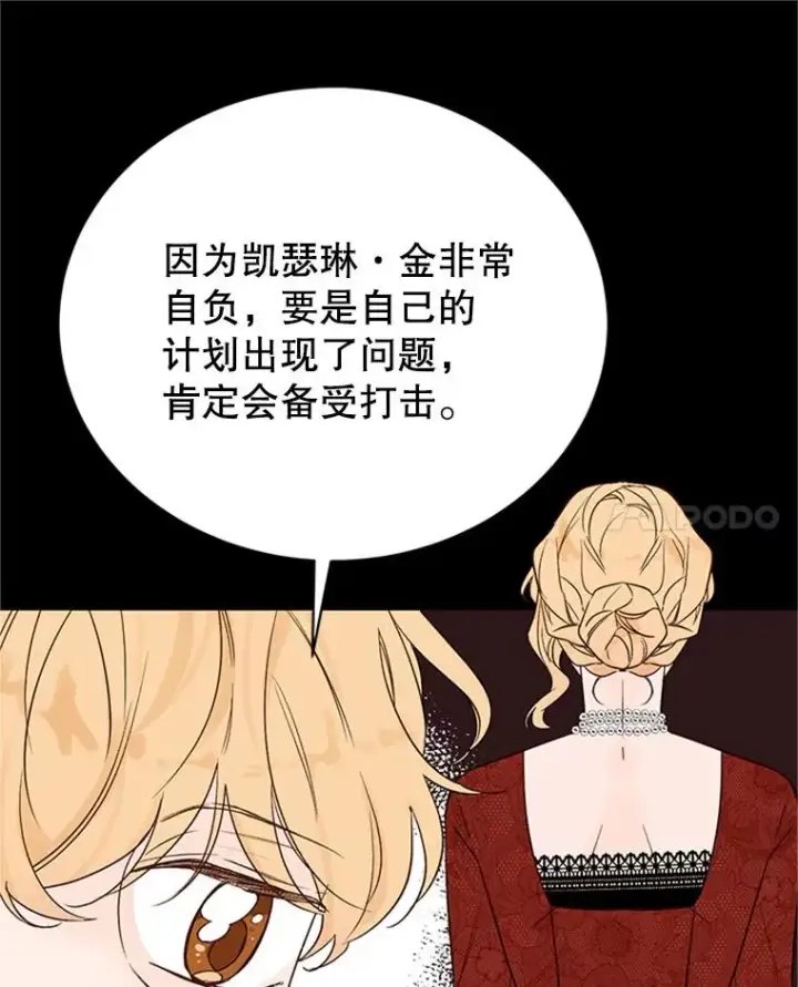《丈夫候选人》59.理由图18