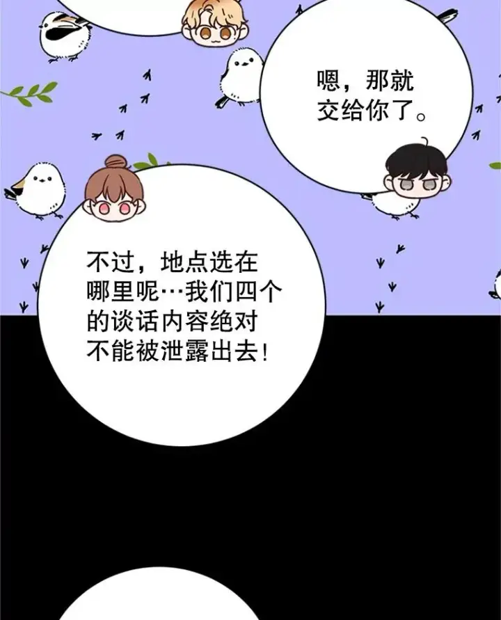 《丈夫候选人》59.理由图23