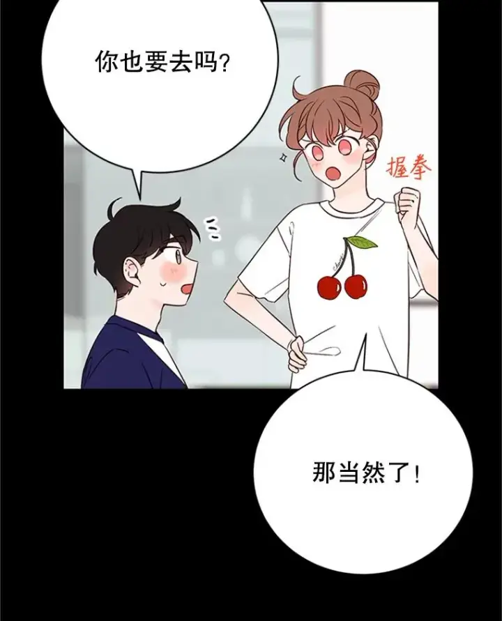 《丈夫候选人》59.理由图24