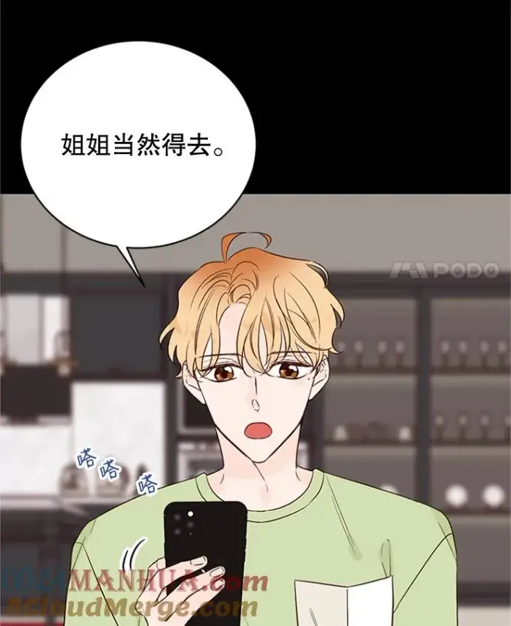 《丈夫候选人》59.理由图25