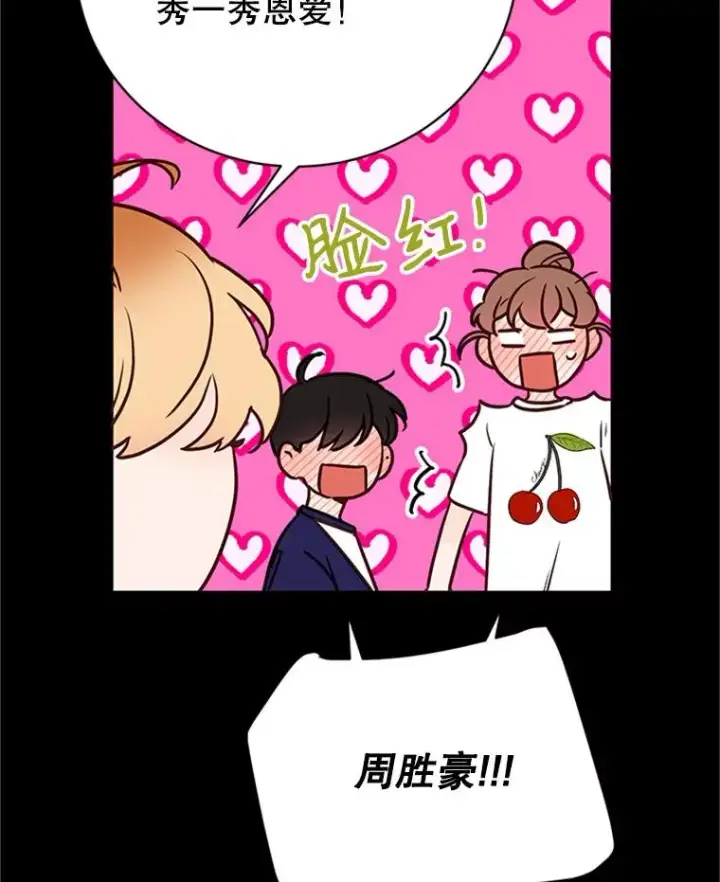 《丈夫候选人》59.理由图27