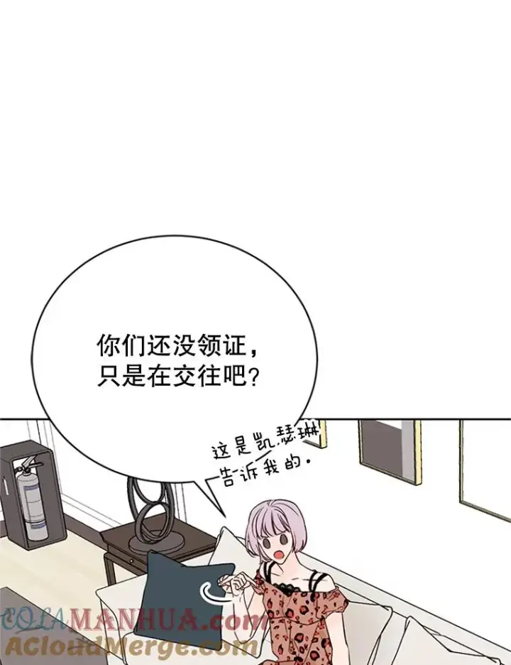 《丈夫候选人》59.理由图40