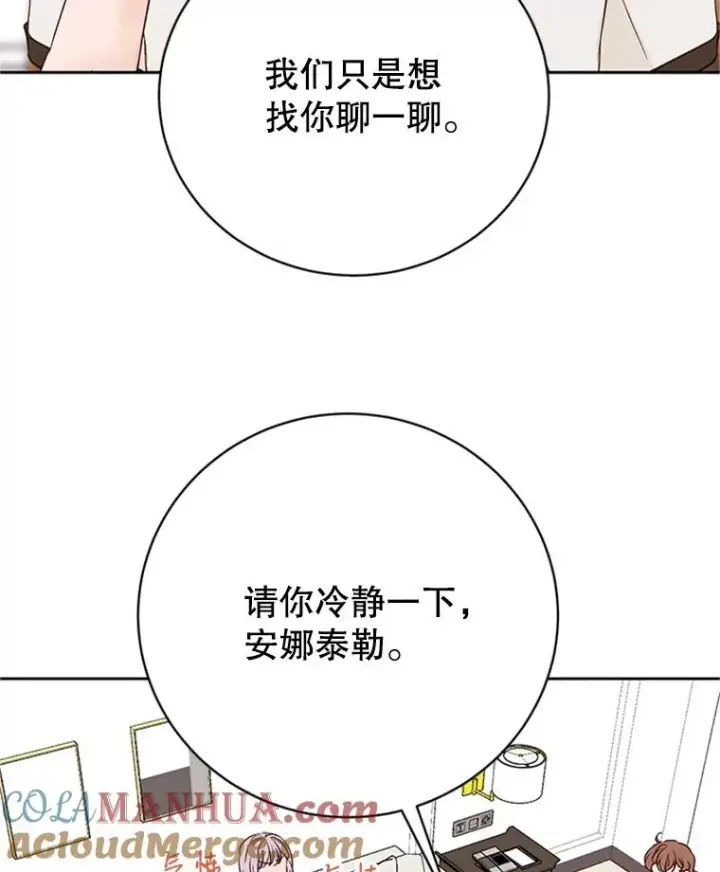 《丈夫候选人》59.理由图7