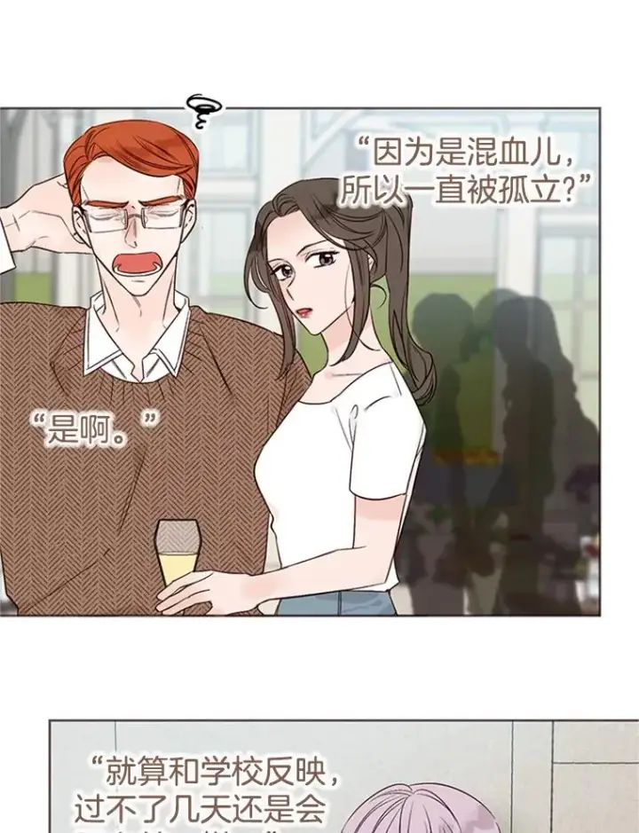 《丈夫候选人》59.理由图71