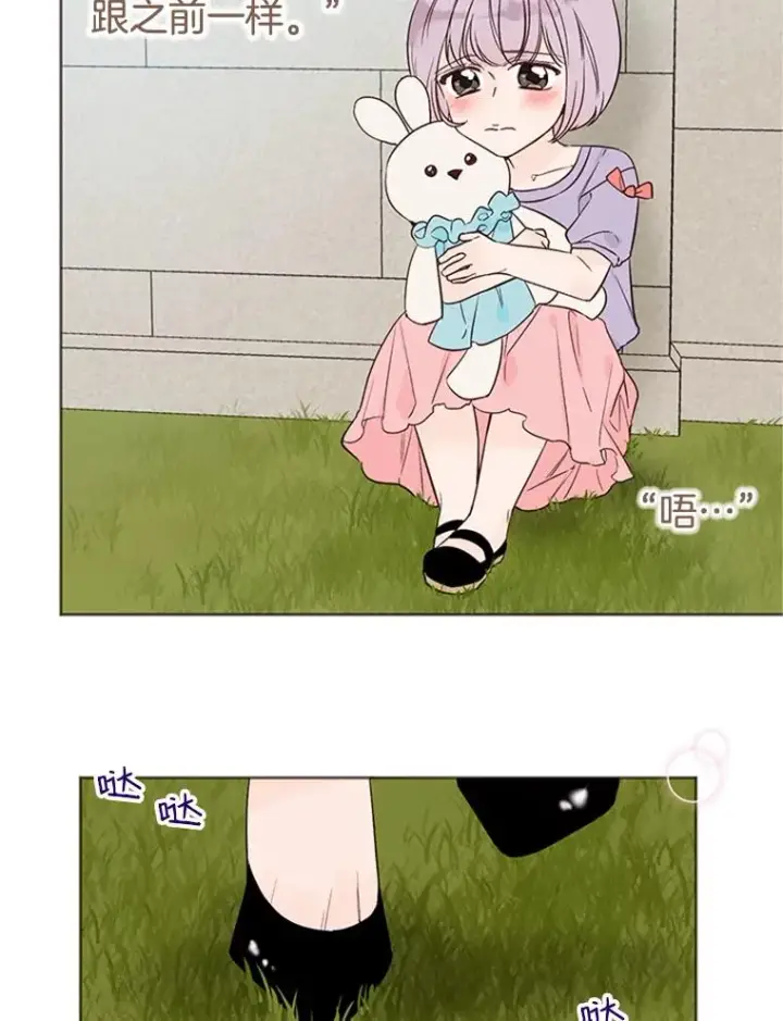 《丈夫候选人》59.理由图72