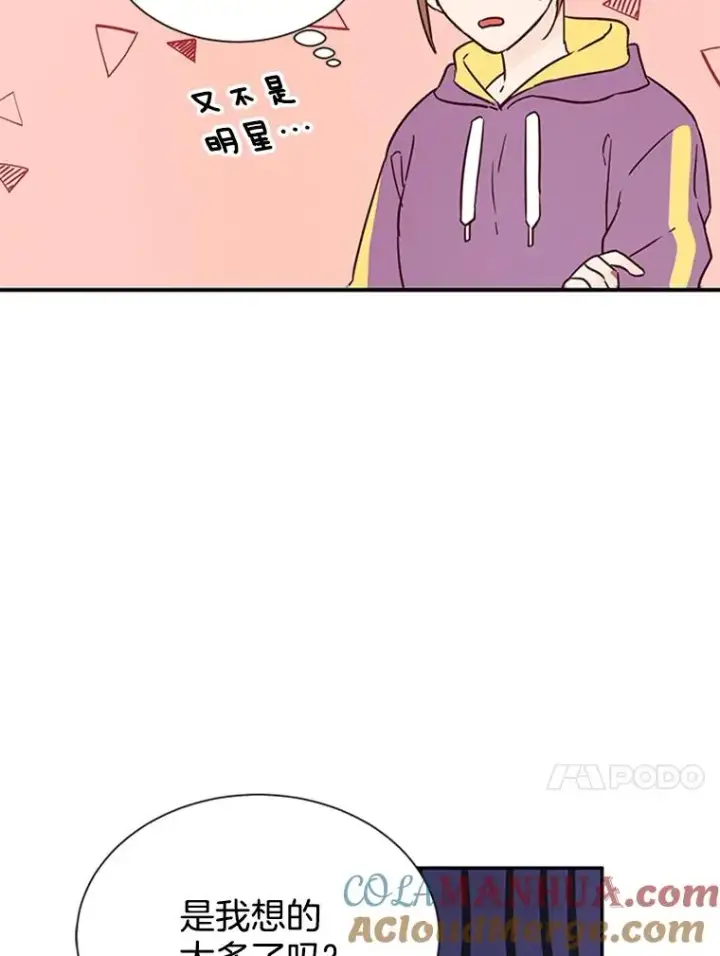 《丈夫候选人》6.开启同居生活图13