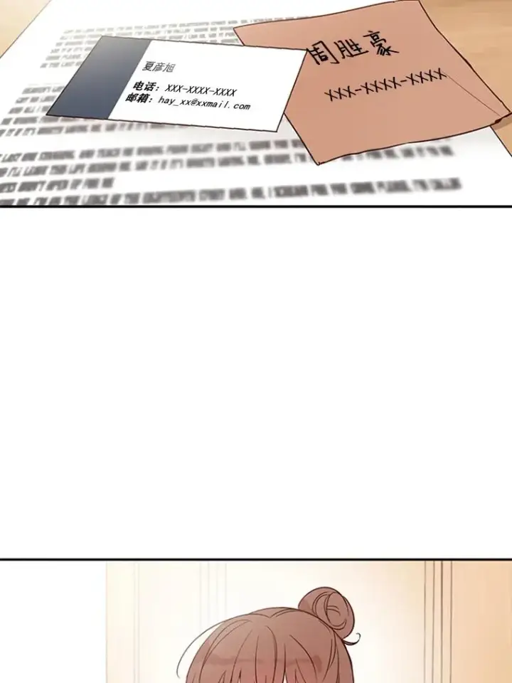 《丈夫候选人》6.开启同居生活图2