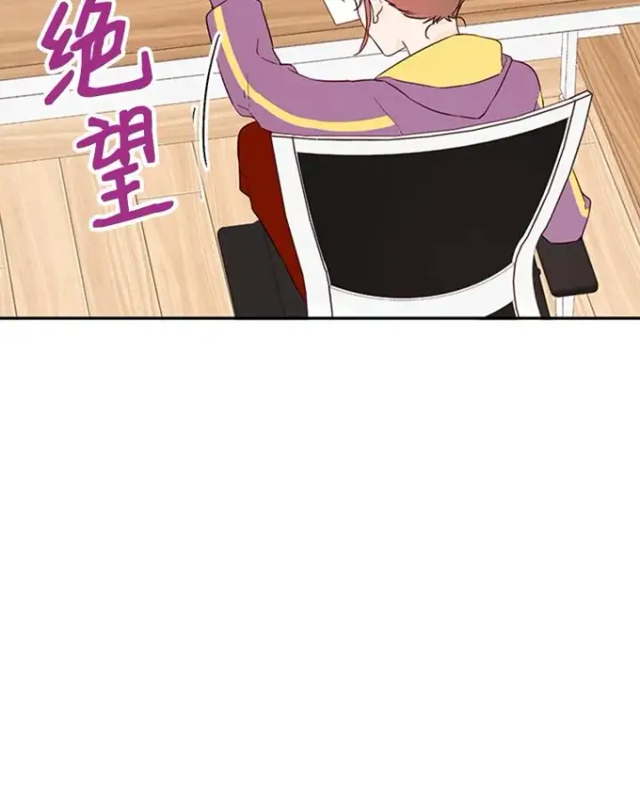 《丈夫候选人》6.开启同居生活图21