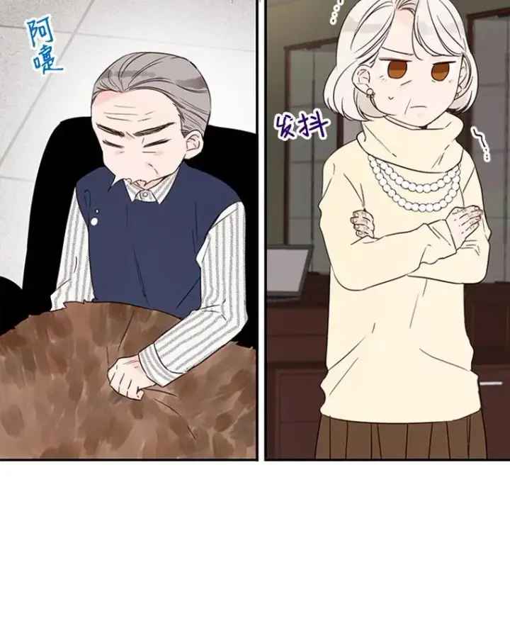 《丈夫候选人》6.开启同居生活图26