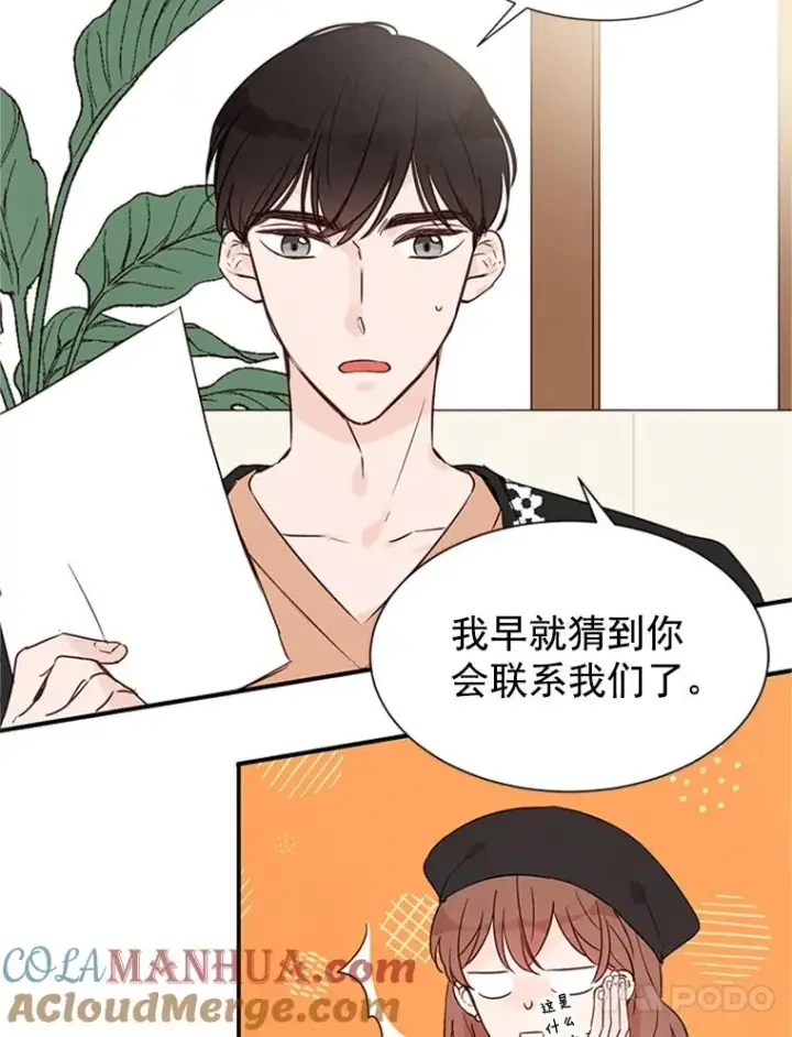 《丈夫候选人》6.开启同居生活图37