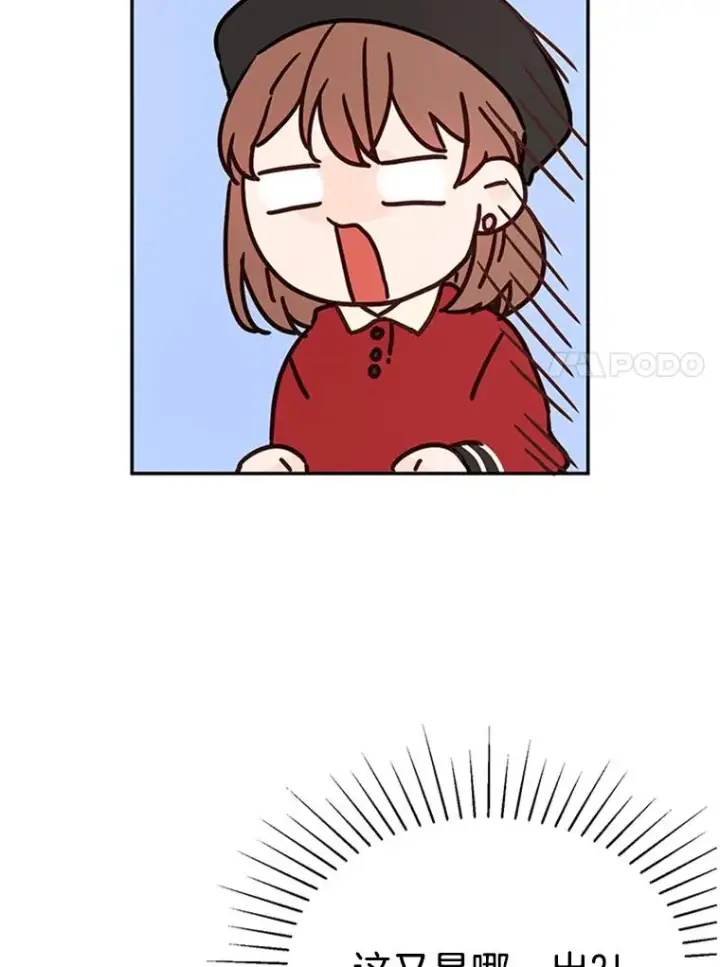 《丈夫候选人》6.开启同居生活图44