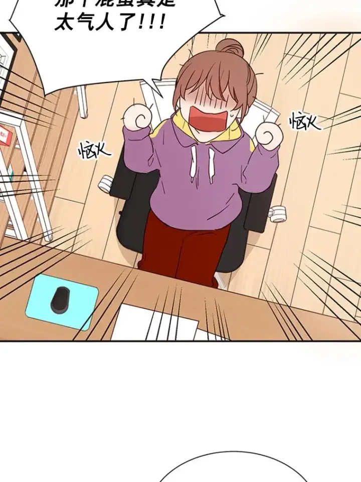 《丈夫候选人》6.开启同居生活图5