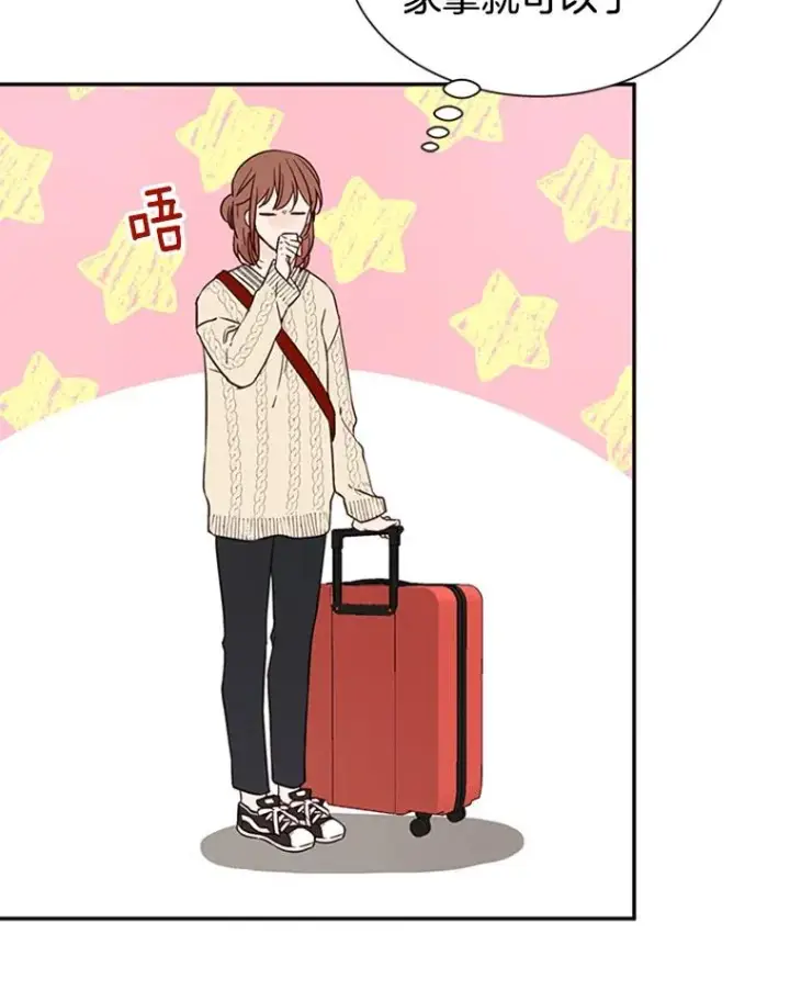 《丈夫候选人》6.开启同居生活图62