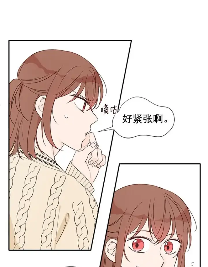 《丈夫候选人》6.开启同居生活图63
