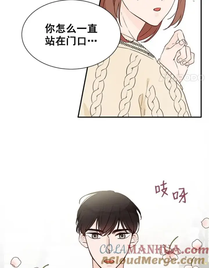 《丈夫候选人》6.开启同居生活图64