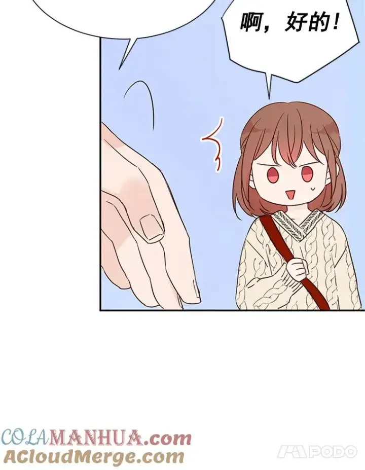 《丈夫候选人》6.开启同居生活图70