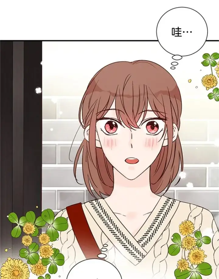 《丈夫候选人》6.开启同居生活图71