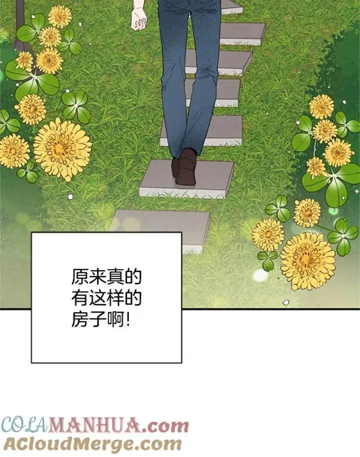 《丈夫候选人》6.开启同居生活图73