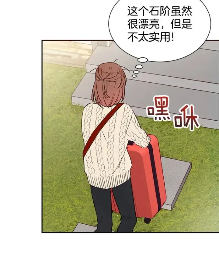 《丈夫候选人》6.开启同居生活图78