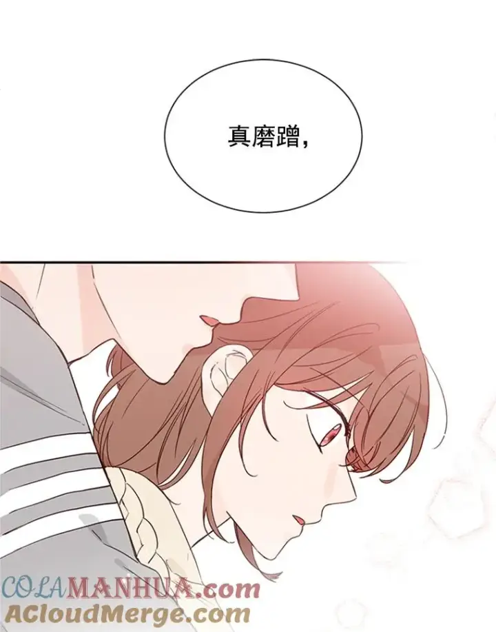 《丈夫候选人》6.开启同居生活图79