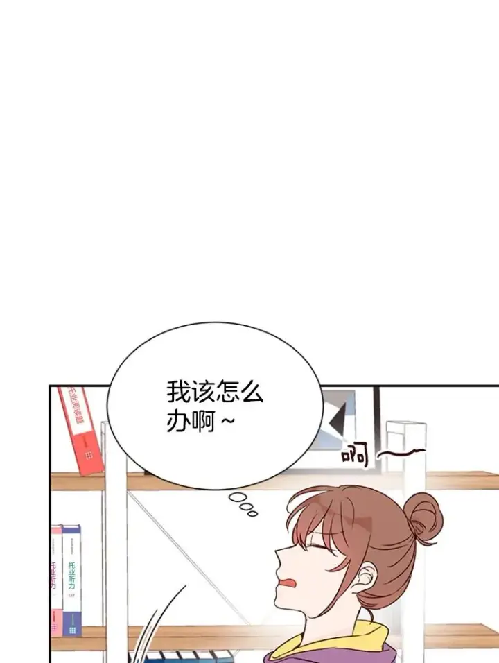 《丈夫候选人》6.开启同居生活图8