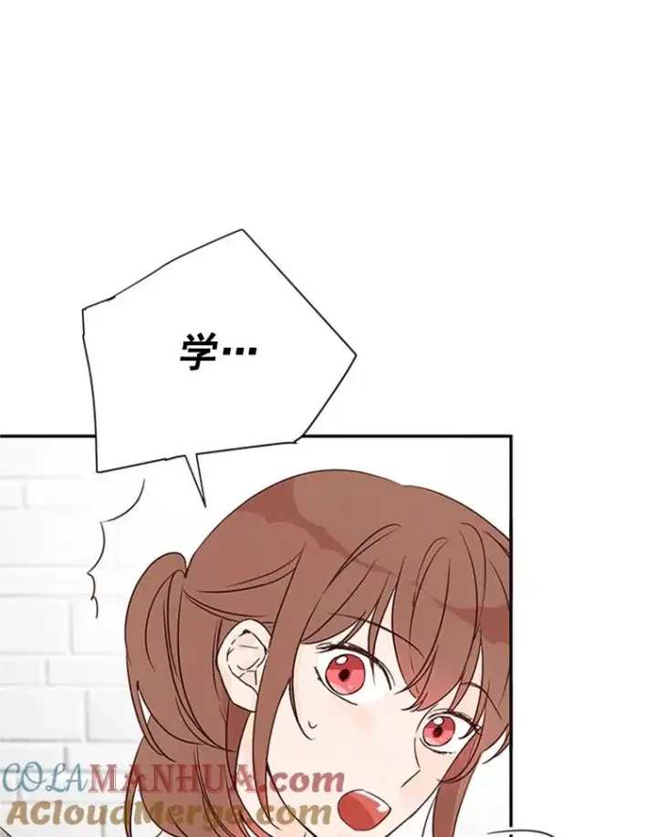 《丈夫候选人》6.开启同居生活图82