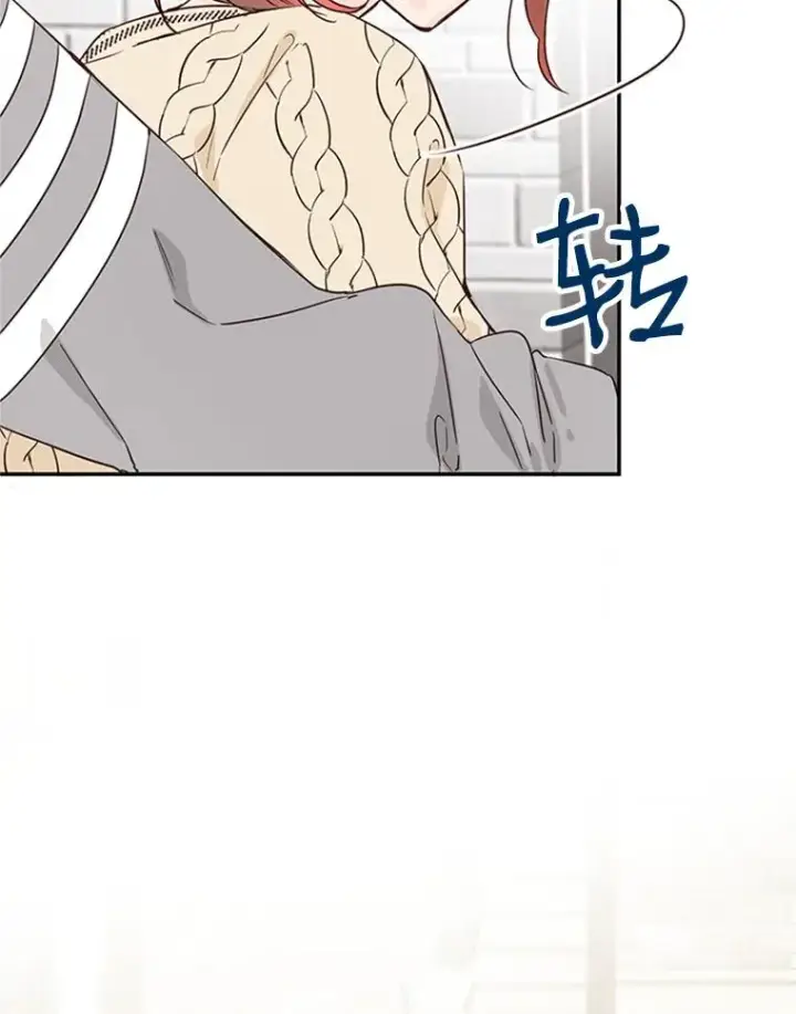 《丈夫候选人》6.开启同居生活图83