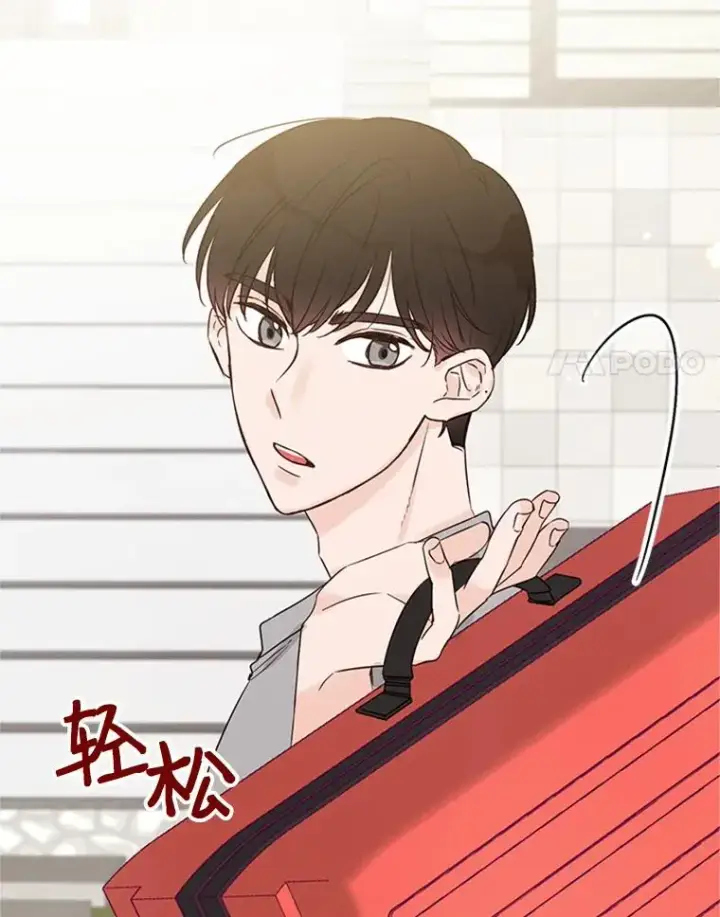 《丈夫候选人》6.开启同居生活图84