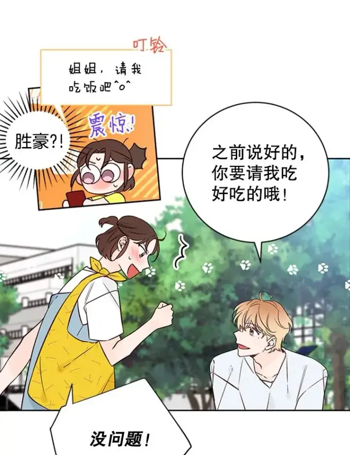 《丈夫候选人》61.向家人坦白图12