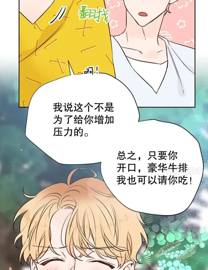 《丈夫候选人》61.向家人坦白图14