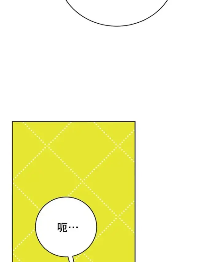 《丈夫候选人》61.向家人坦白图20