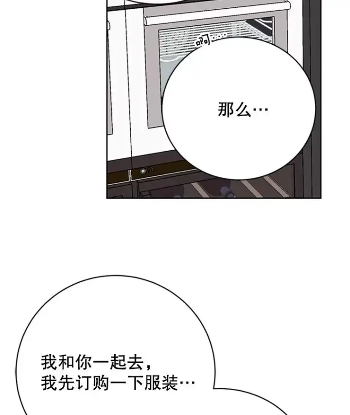 《丈夫候选人》61.向家人坦白图23