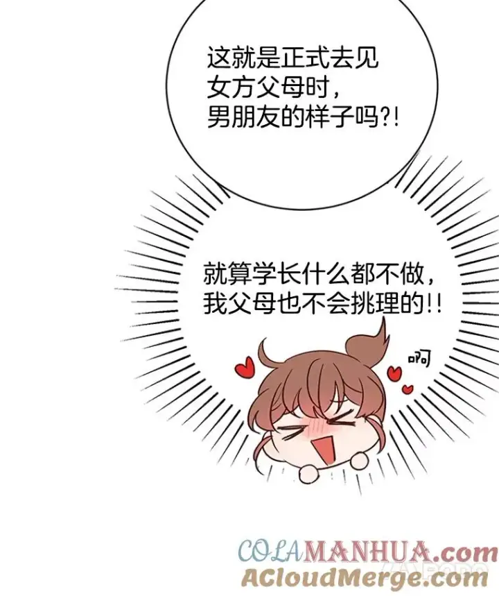 《丈夫候选人》61.向家人坦白图25