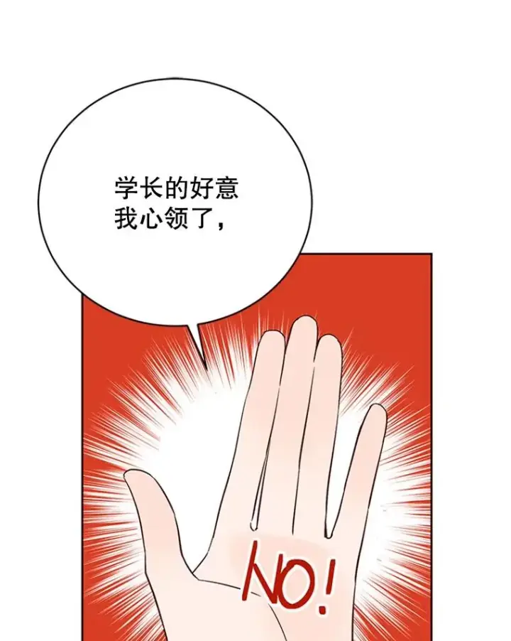 《丈夫候选人》61.向家人坦白图26
