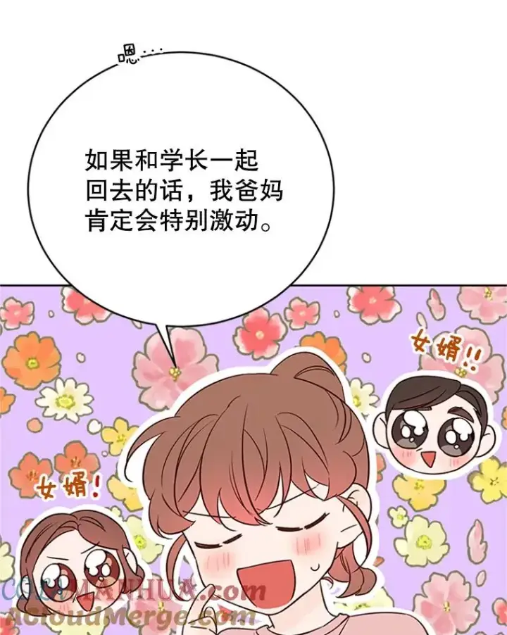 《丈夫候选人》61.向家人坦白图28