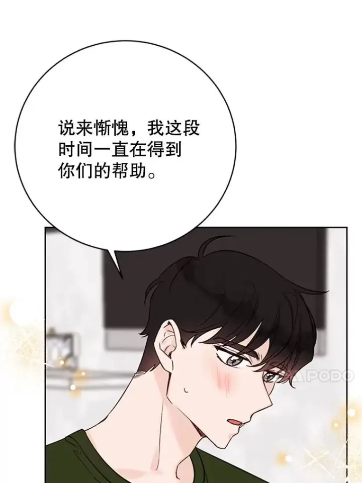 《丈夫候选人》61.向家人坦白图42