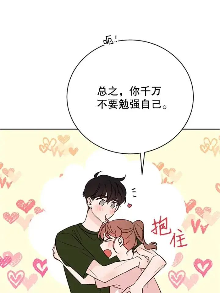 《丈夫候选人》61.向家人坦白图47