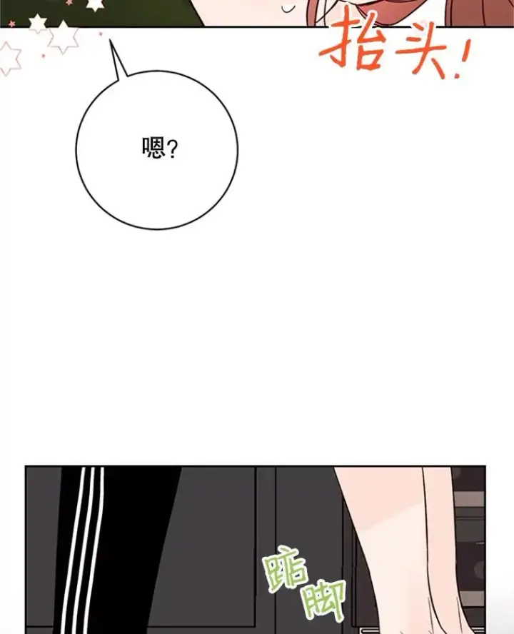 《丈夫候选人》61.向家人坦白图50