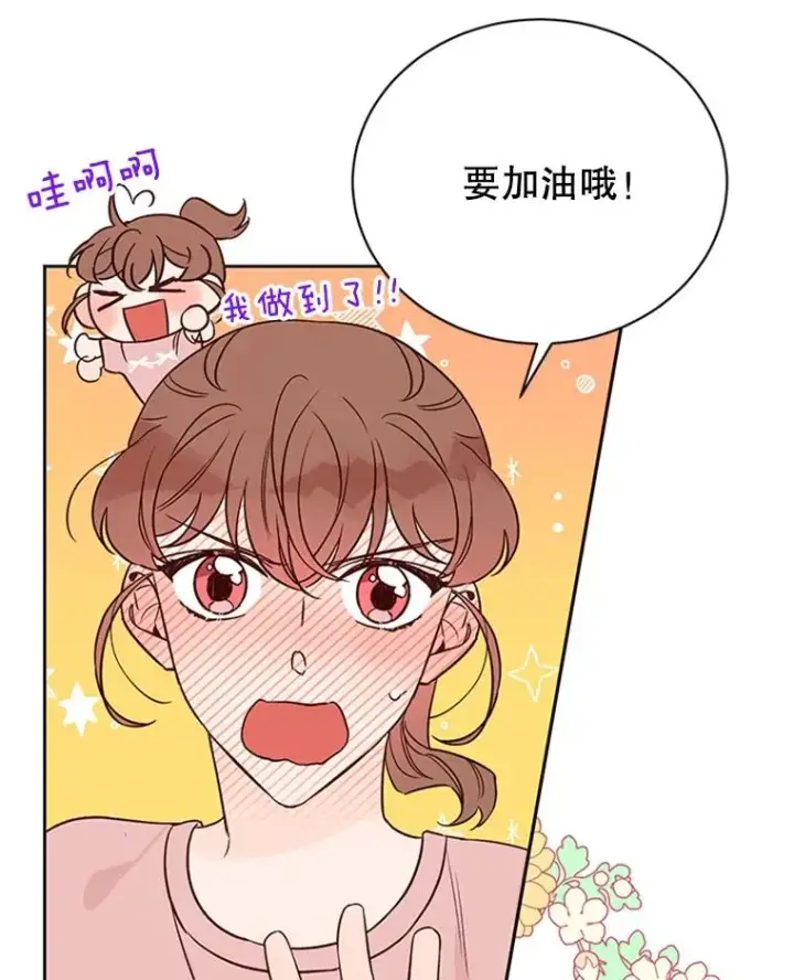 《丈夫候选人》61.向家人坦白图53