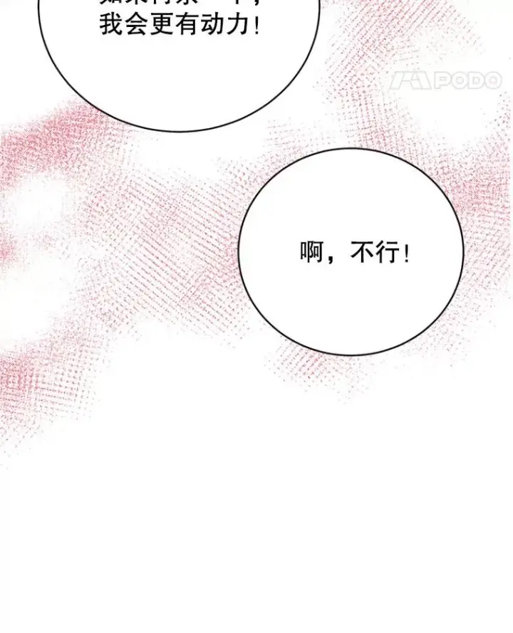《丈夫候选人》61.向家人坦白图56