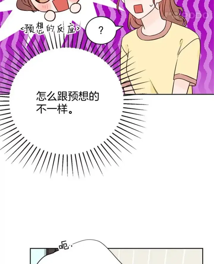 《丈夫候选人》61.向家人坦白图63