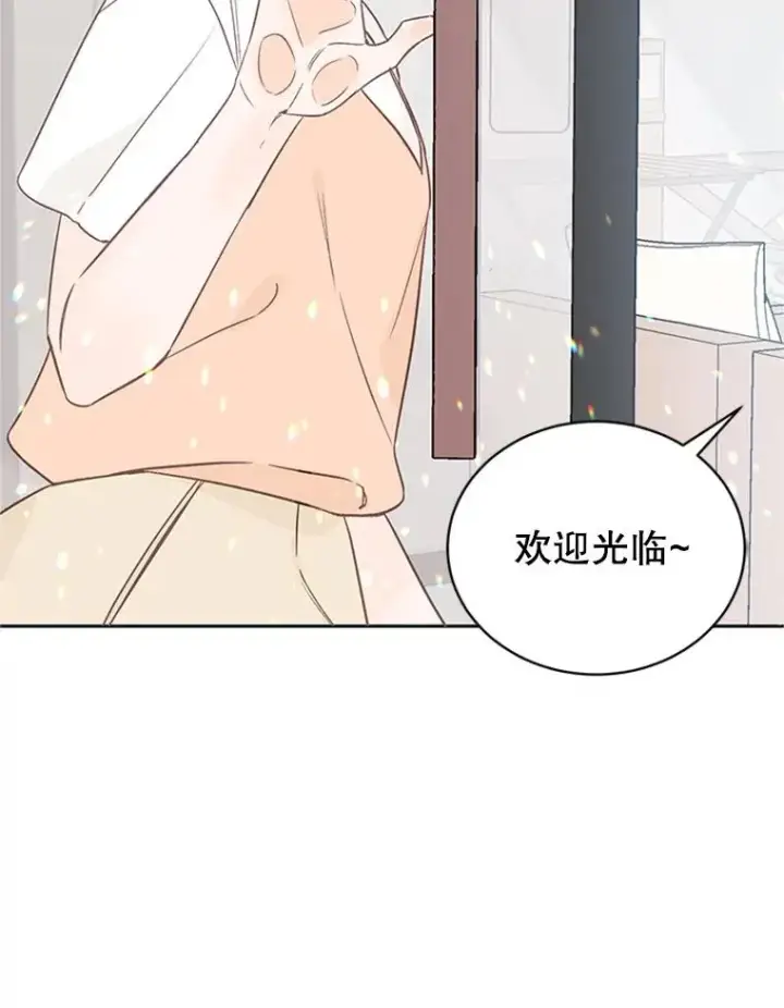 《丈夫候选人》62.安娜的答复图50