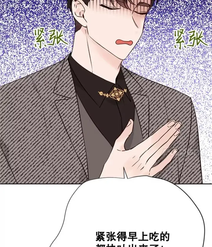 《丈夫候选人》63.合同解除图12