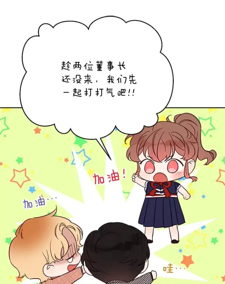 《丈夫候选人》63.合同解除图23
