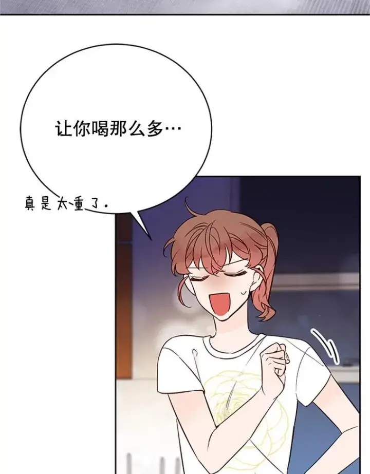 《丈夫候选人》64.惊喜派对图51