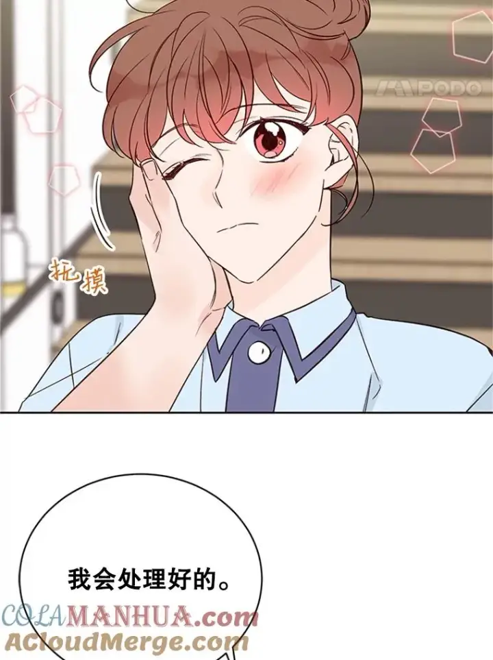 《丈夫候选人》65.结束同居图22