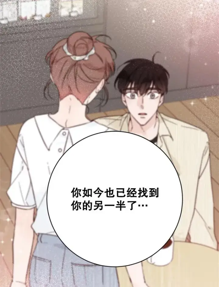 《丈夫候选人》66.圆满结束图18
