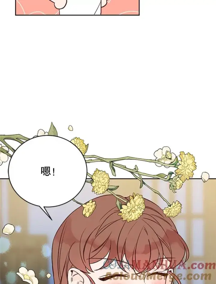 《丈夫候选人》66.圆满结束图29