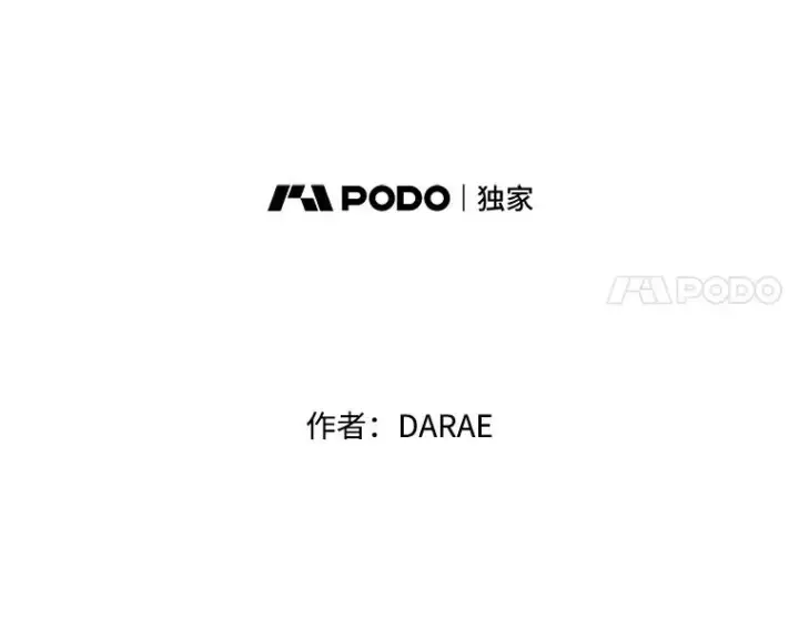《丈夫候选人》外传1.第一次吵架图14