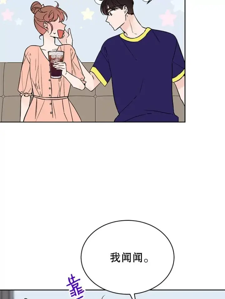 《丈夫候选人》外传1.第一次吵架图50
